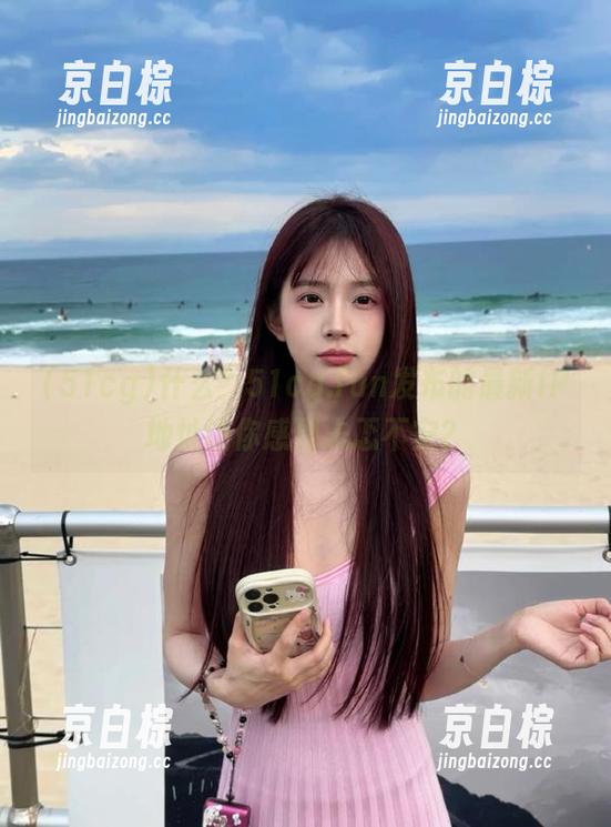 51cg 什么?51cg.fun发布的最新IP地址让你感到忐忑不安?