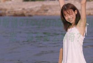 听说51cgfun的免费瓜能治愈失恋，真有那么神奇？