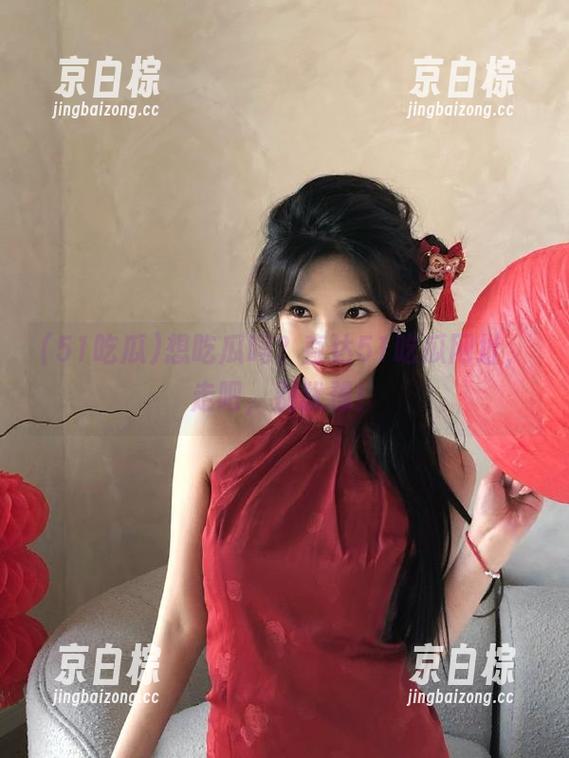 想吃瓜吗？直达51吃瓜网址，走吧，别犹豫！