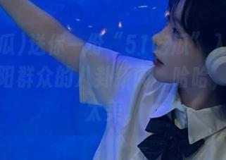 送你一份“51吃瓜”入口大礼包，朝阳群众的八卦新闻，哈哈，这画面太美。