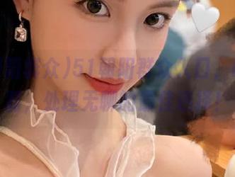51朝阳群众入口，吃瓜神器，处理无聊的最佳选择！