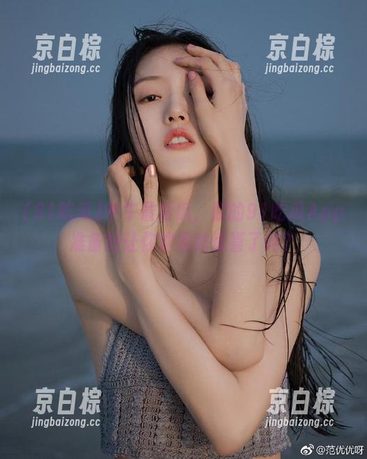 中午最新瓜，你的91吃瓜App准备好让你炸裂的惊喜了吗？