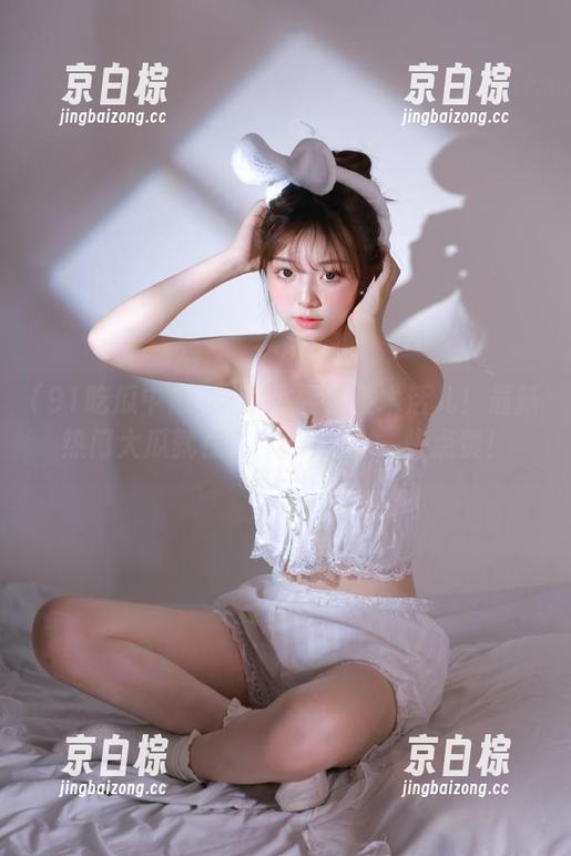 吃瓜也要看技术活儿！最新热门大瓜就在91吃瓜中心，快点赞！