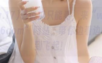 谁说瓜只能看，来“www.17.c346com”网站，带你边看边吃，爽到飞起！