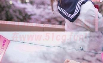 网址带你飞，真相与八卦全在www.51cg.fun！