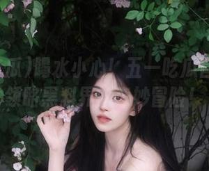 喝水小心！五一吃瓜官网带你领略黑料界的奇妙冒险！