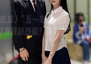 “五一吃瓜”登录官网网页版，疑似发现新技能！到底是吃瓜还是撒娇？