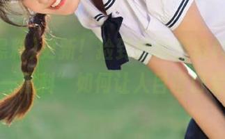 更新！捡到的绝密资料，“五一黑料”如何让人目瞪口呆