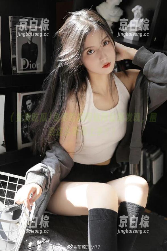 免费吃瓜网站网址新发现，居然这么容易上手？！