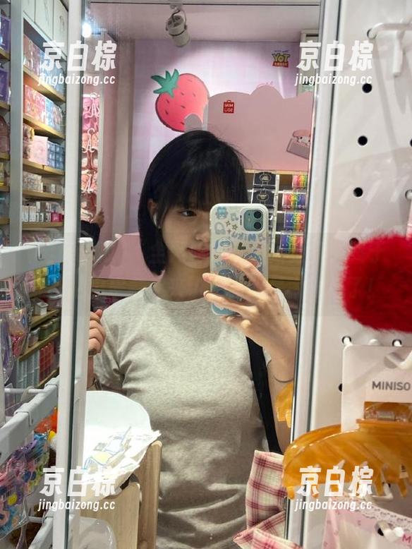 “全网吃瓜”最新更新，终于可以把瓜皮藏起来了，真的是太贴心了！