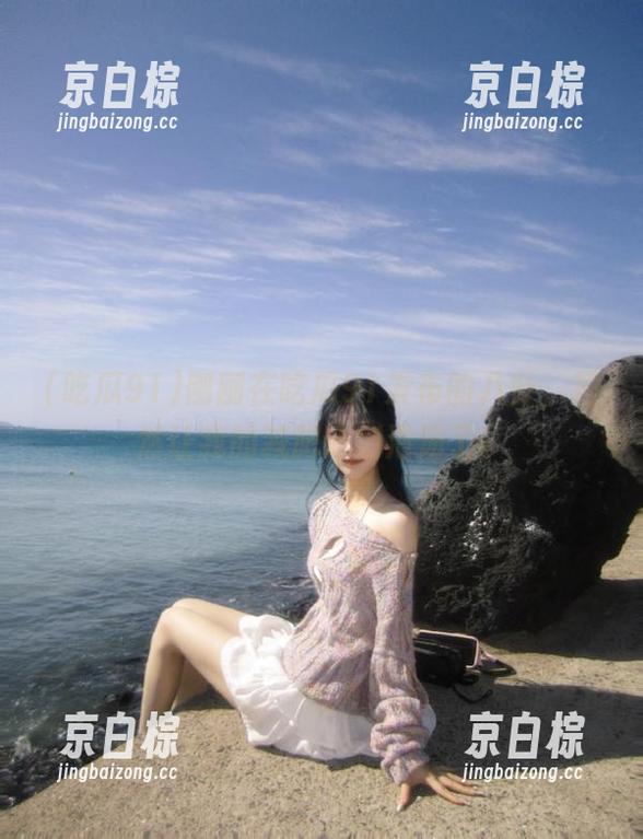 刚刚在吃瓜91发布的八卦，居然让我的减肥计划泡汤了！