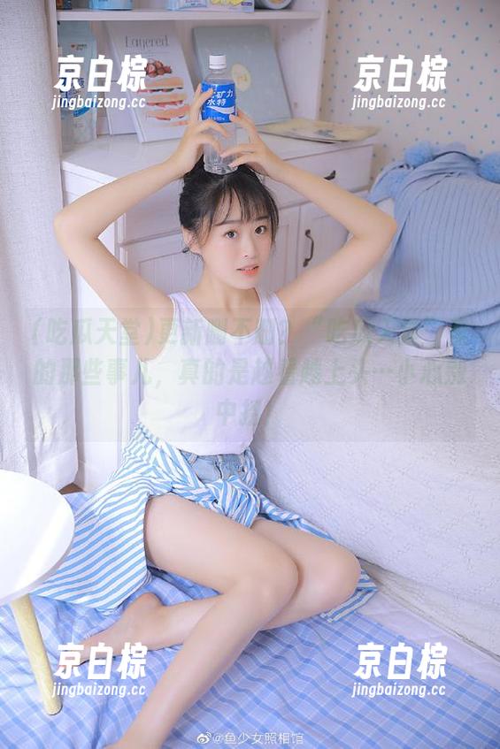 更新删不删？“吃瓜天堂”里的那些事儿，真的是越看越上头…小心别中招！