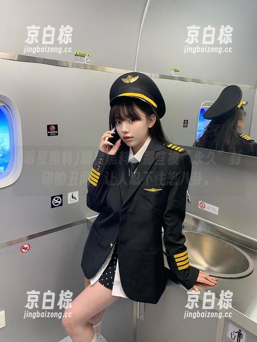 明星黑料：那些被“永久”封印的丑闻，让人忍不住想八卦。