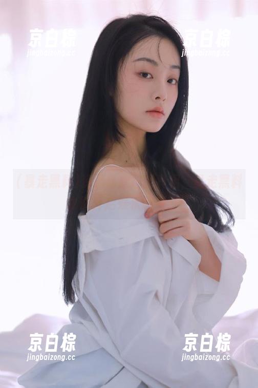 暴走黑料 资源喜欢挖掘真相,暴走黑料也能开启娱乐新视野!