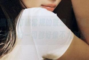 打破常规的联想，“暴走黑料”发布的一切都好像不太对劲…