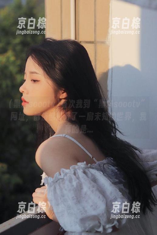 每次我到“黑料soootv”网址，都仿佛打开了一扇未知的世界，我真的是...