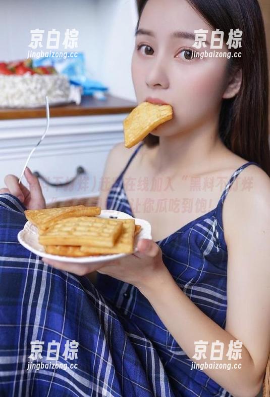赶紧在线加入“黑料不打烊”的新网站，让你瓜吃到饱！