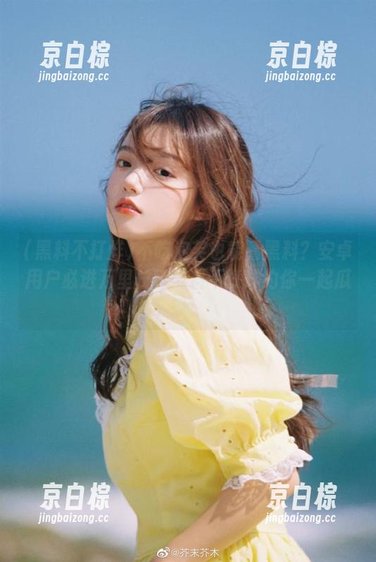 不吃泡芙也能看黑料？安卓用户必进万里长征黑料不打烊约你一起瓜瓜！