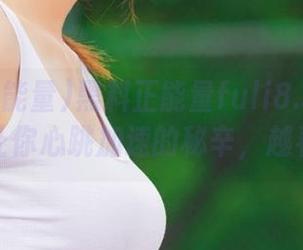 黑料正能量fuli8.suV3.0：直达让你心跳加速的秘辛，越看越上头