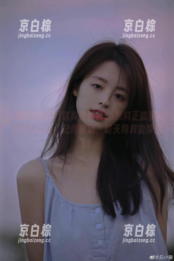 这真是福利su黑料正能量的网址入口啊，记得收藏，明天同样能带你飞！