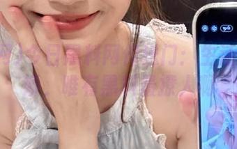 今日黑料网传送门：生活如此多娇，唯有黑料最撩人啊