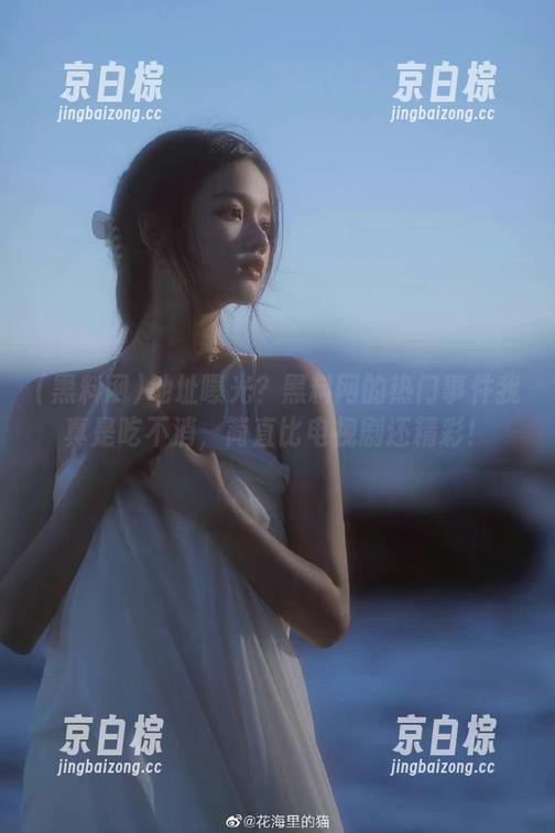 黑料网 地址曝光?黑料网的热门事件我真是吃不消,简直比电视剧还精彩!